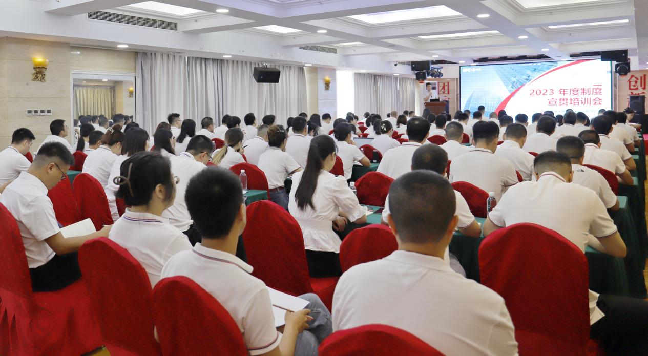 講制度、樹(shù)規(guī)范、入人心 ——天晟源環(huán)保開(kāi)展2023年制度宣貫培訓(xùn)