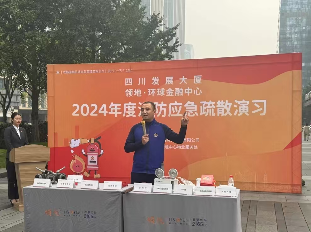 生命安全無小事，消防演練顯真章 ——四川國環(huán)碳開展消防演練